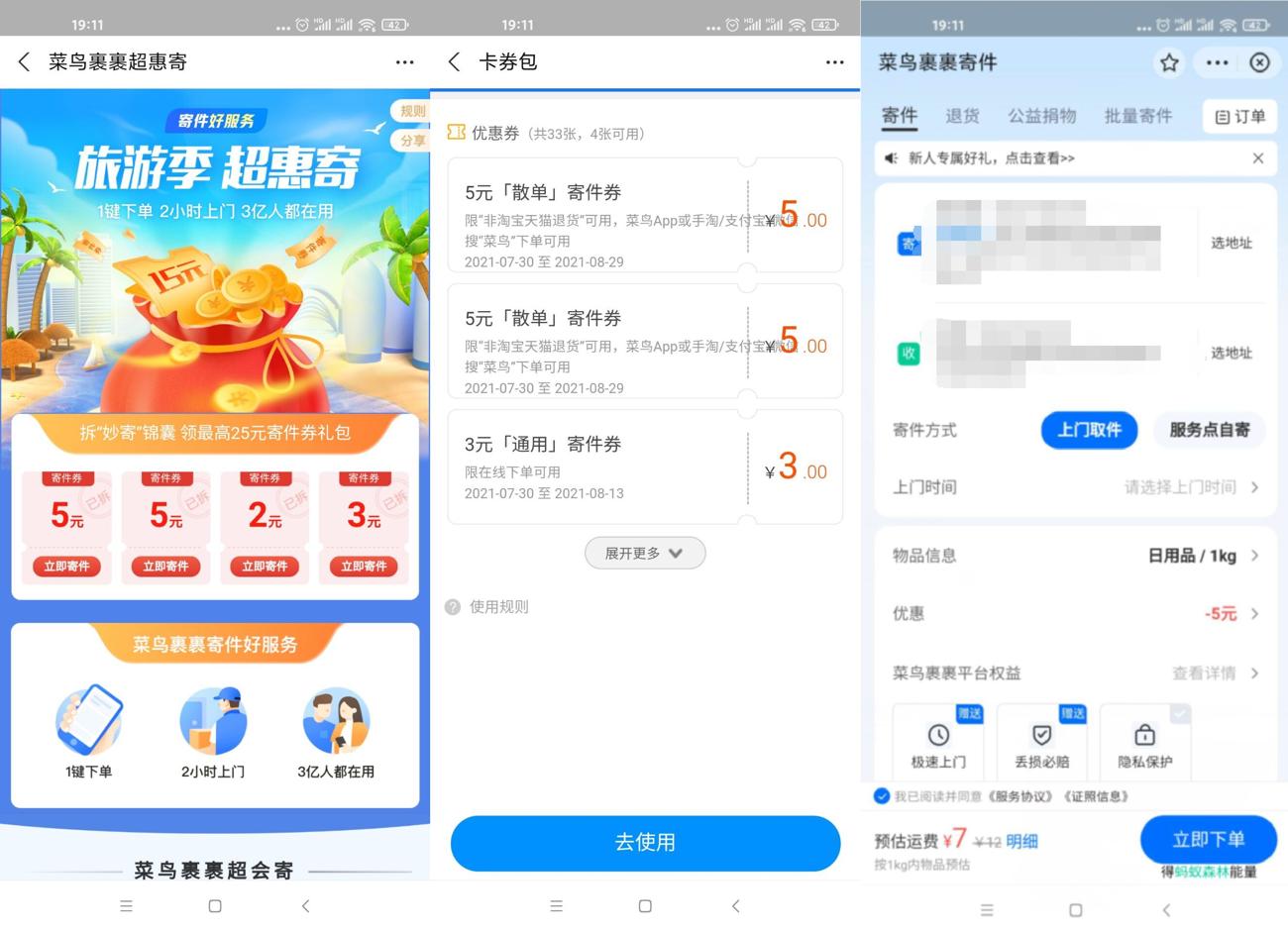 1627643846833544.jpg HT_20210730191227_爱奇艺.jpg