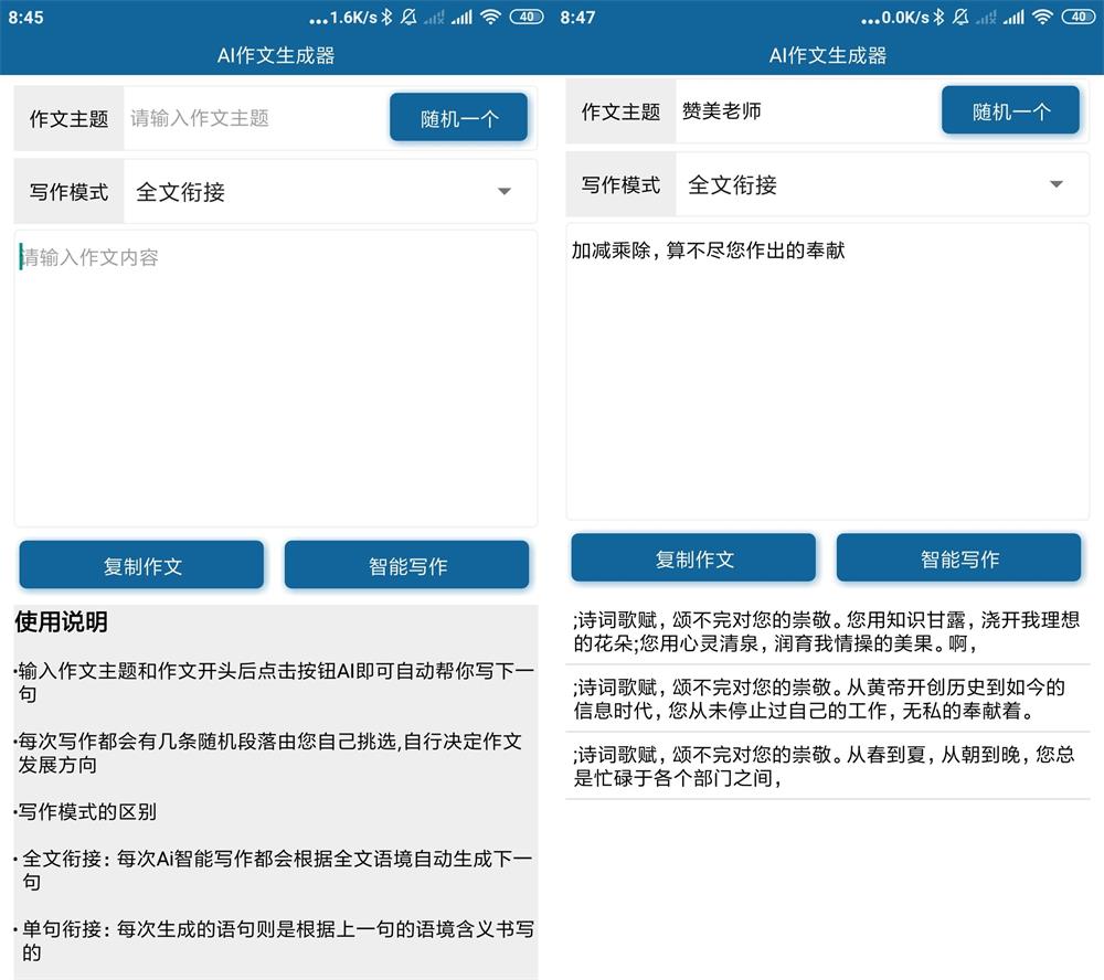 1627692648535432.jpg HT_20210731084759.jpg