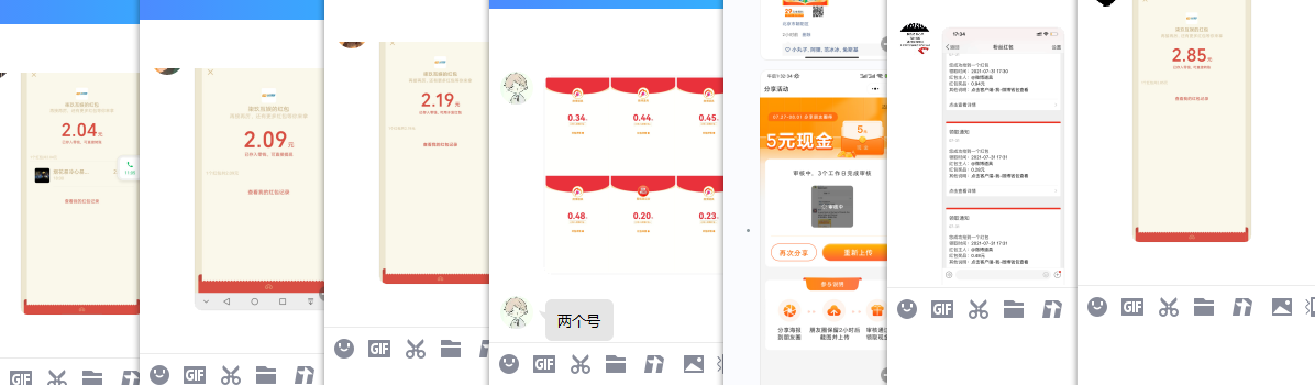 1627727574452704.png QQ图片20210731183229.png