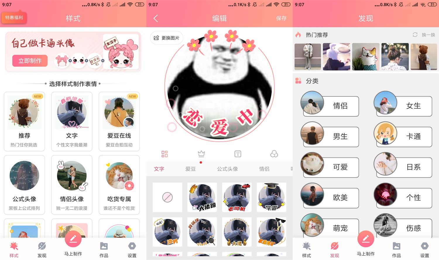 1627780261783901.jpg HT_20210801090843.jpg