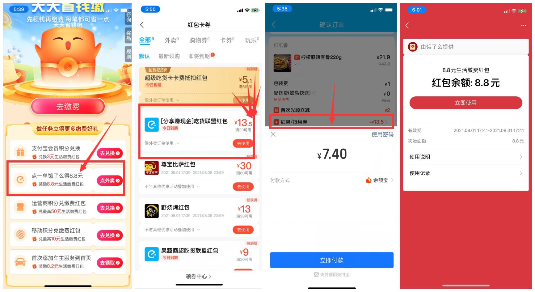 1627813341698065.jpg HT_20210801180756.jpg