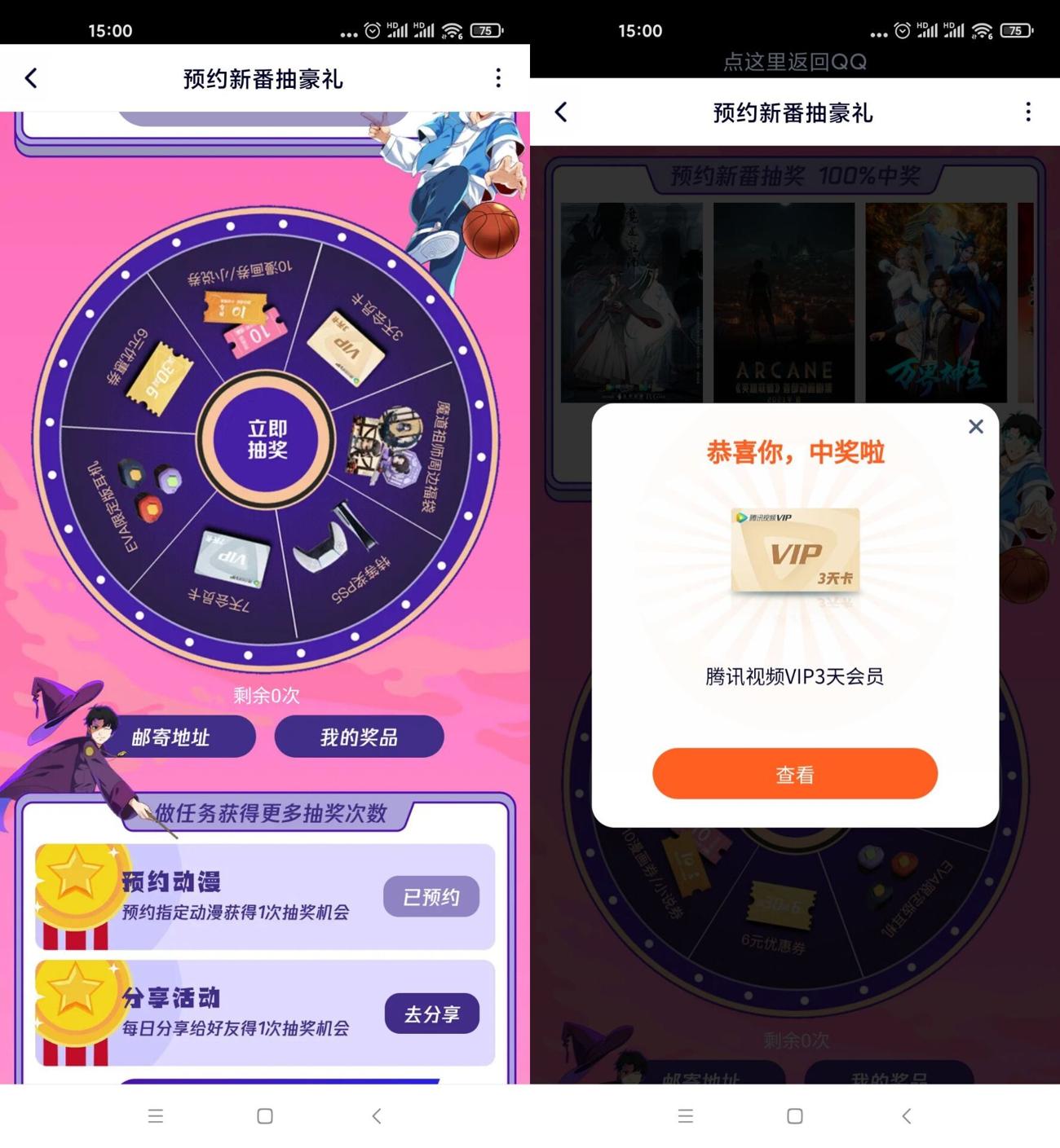 1628147192546600.jpg HT_20210805150231_爱奇艺.jpg