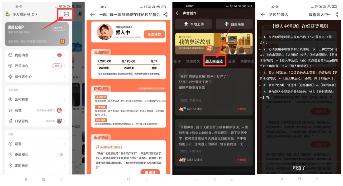 1628165527820593.jpg 多少0805180610_副本_爱奇艺.jpg