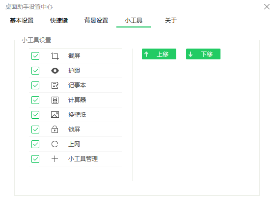 1628218538682924.png 2.png