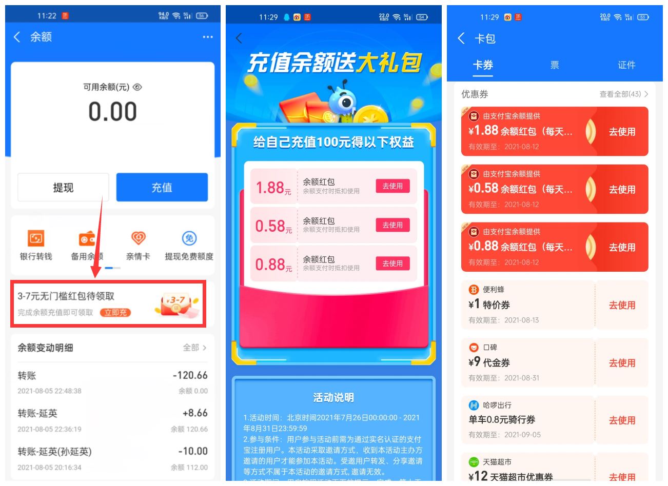 1628222347223052.jpg HT_20210806115730.jpg