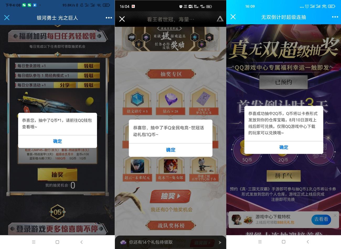 1628324017580610.jpg HT_20210807161005_爱奇艺.jpg