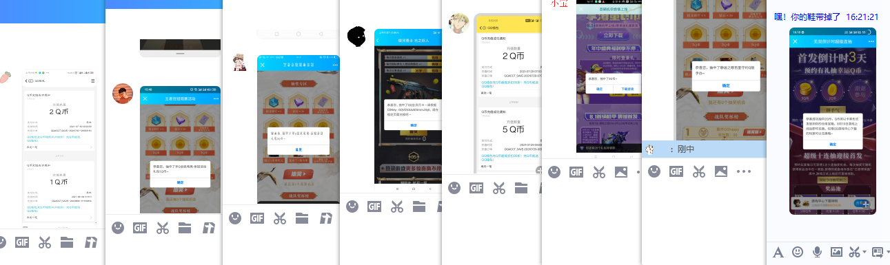 1628324711289889.png QQ图片20210807162507.png