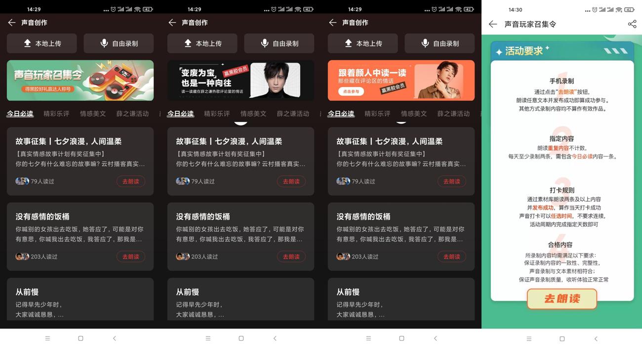 1628404524841763.jpg HT_20210808143155_爱奇艺.jpg