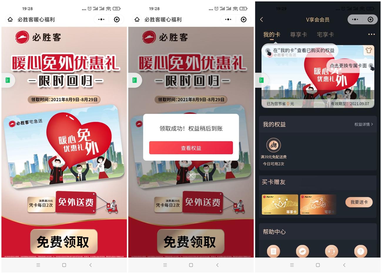 1628508883698045.jpg QQ图片20210809102435_副本_爱奇艺.jpg