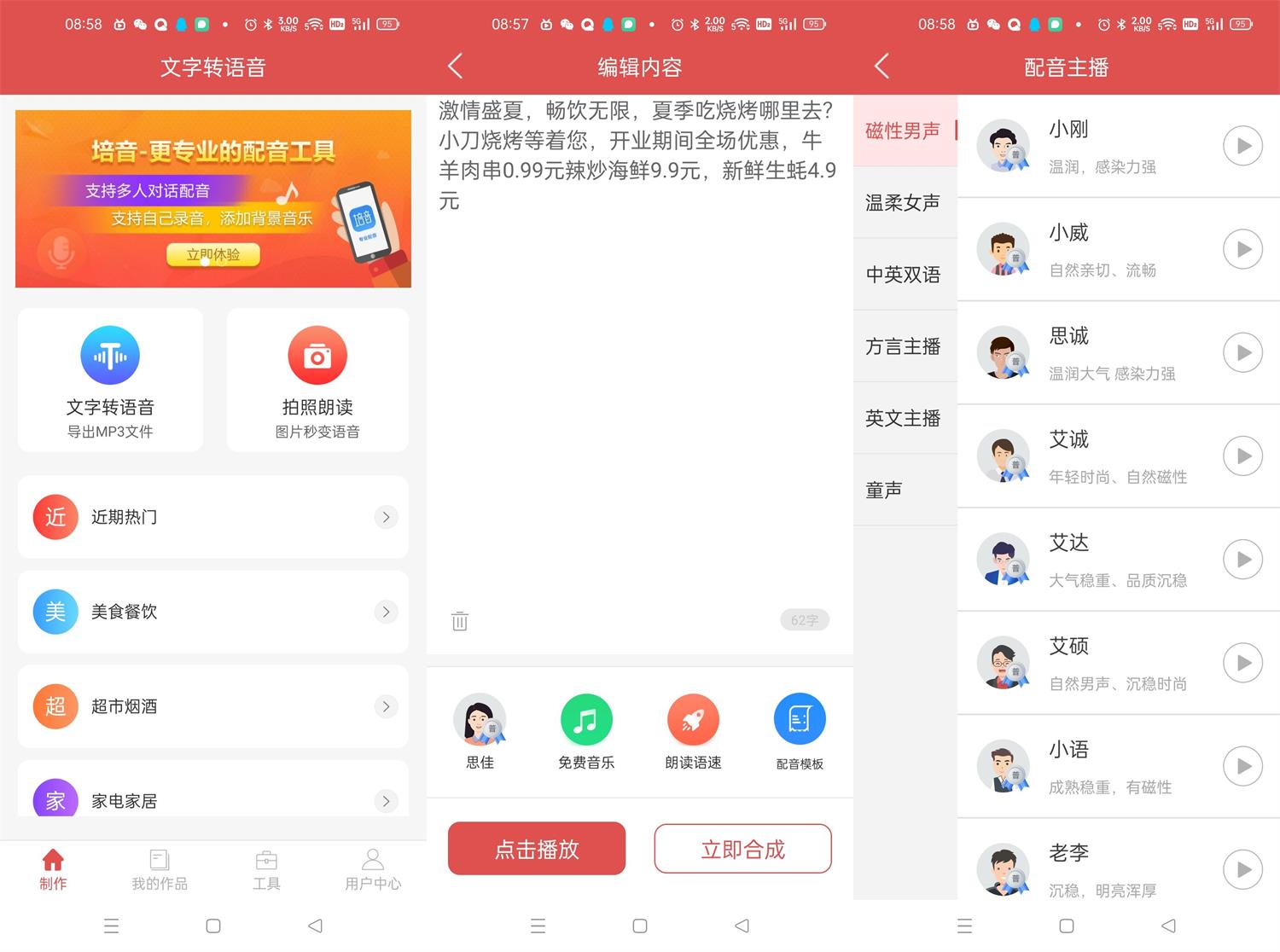 1628557214991889.jpg HT_20210810085953.jpg