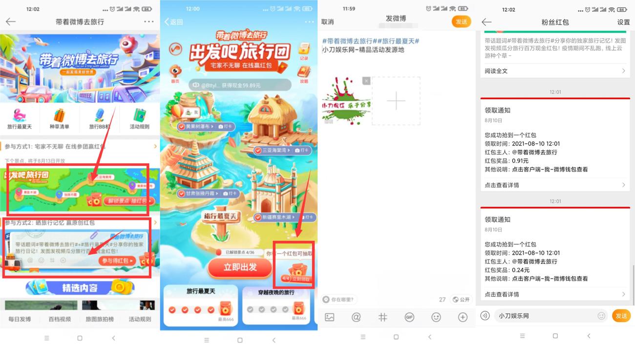 1628568458596573.jpg HT_20210810120320_爱奇艺.jpg