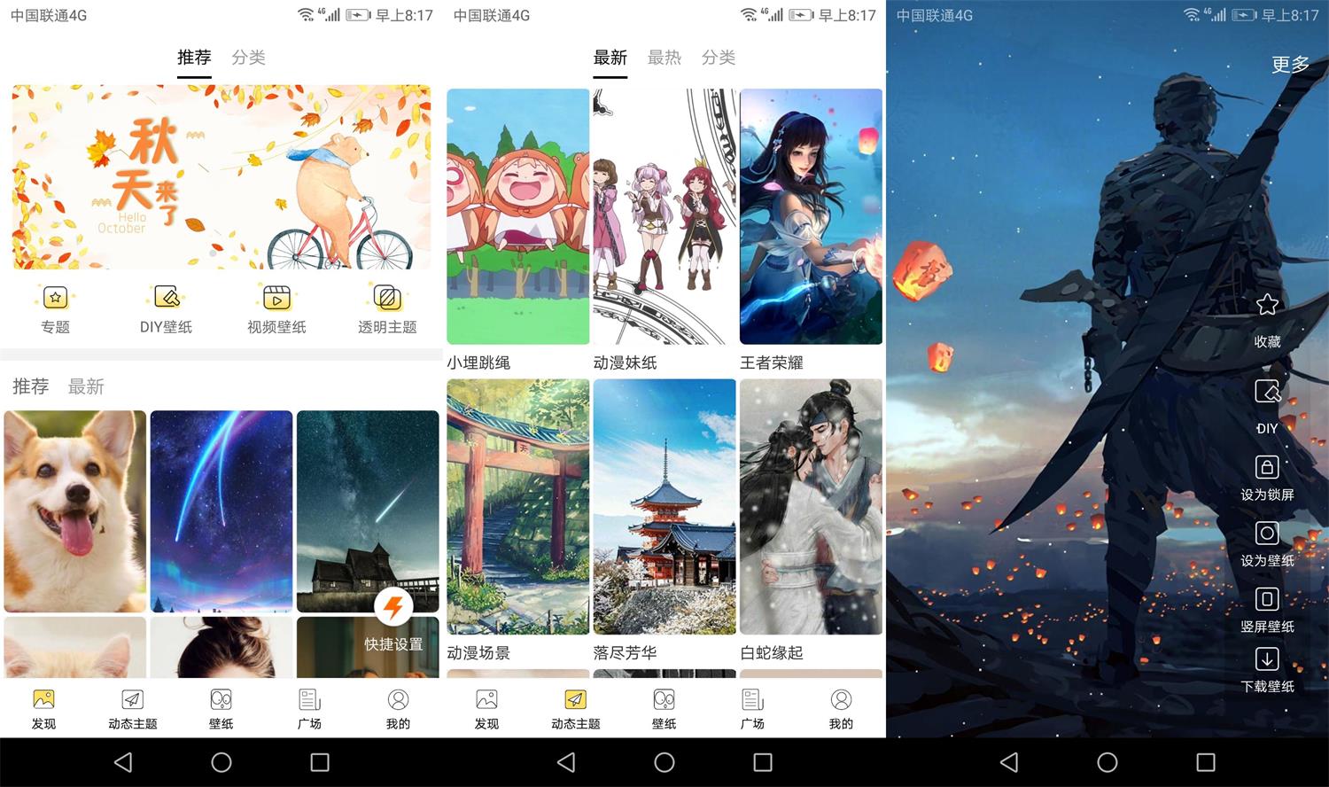 1628641185210889.jpg HT_20210811081825.jpg