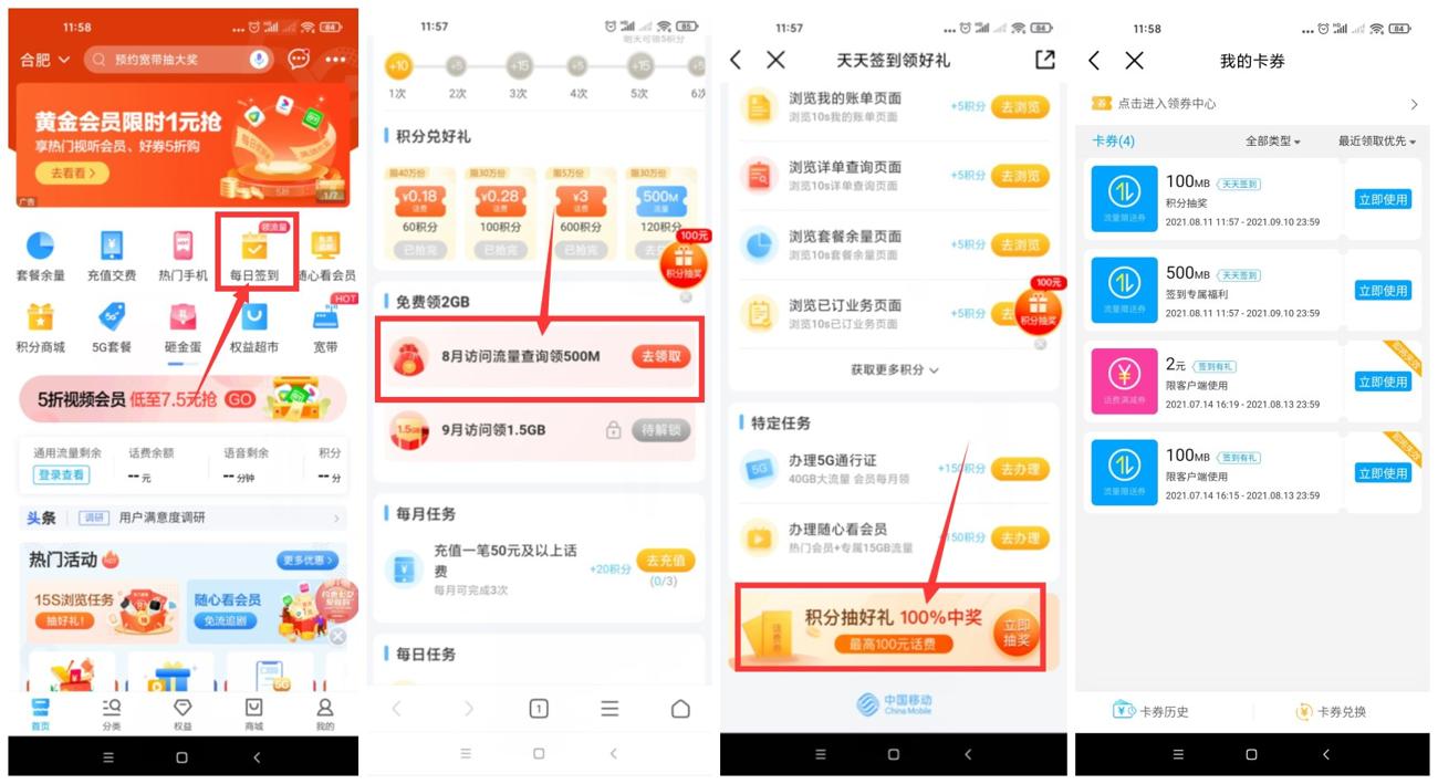 1628654641564375.jpg 29_副本_爱奇艺.jpg