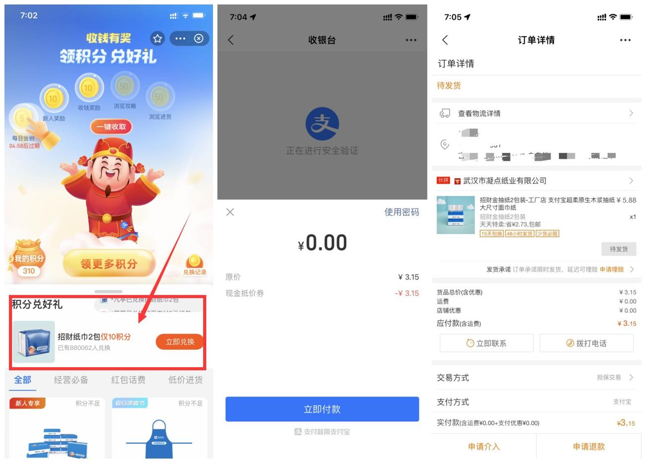 1628680269480512.jpg 08_副本_爱奇艺.jpg