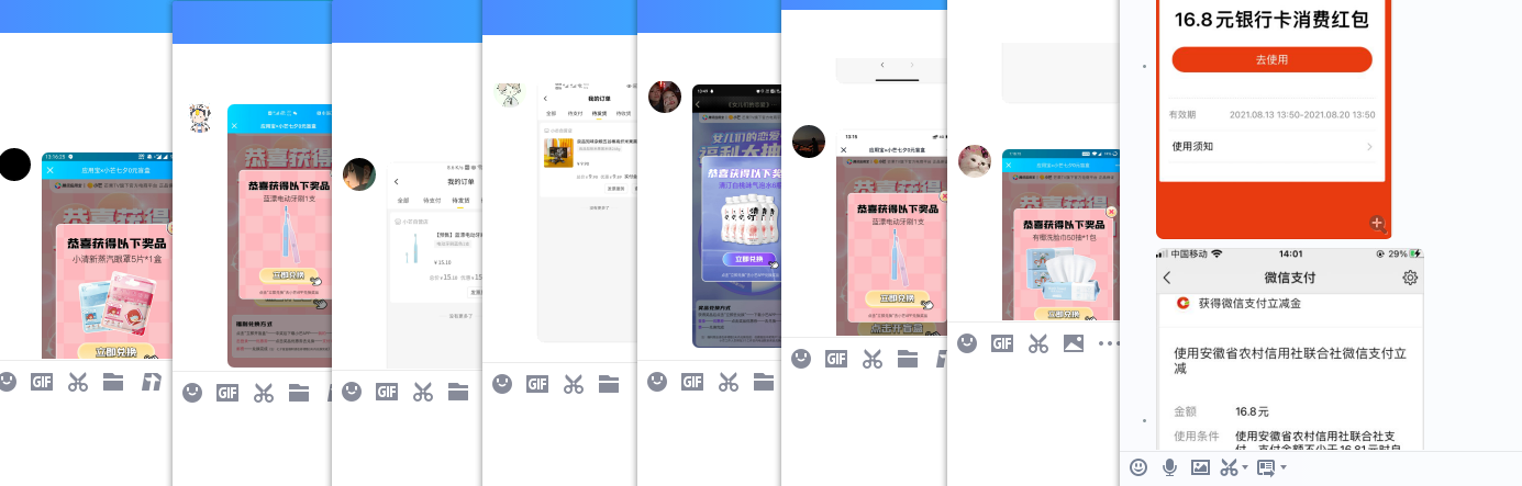 1628836067727576.png QQ图片20210813142639.png