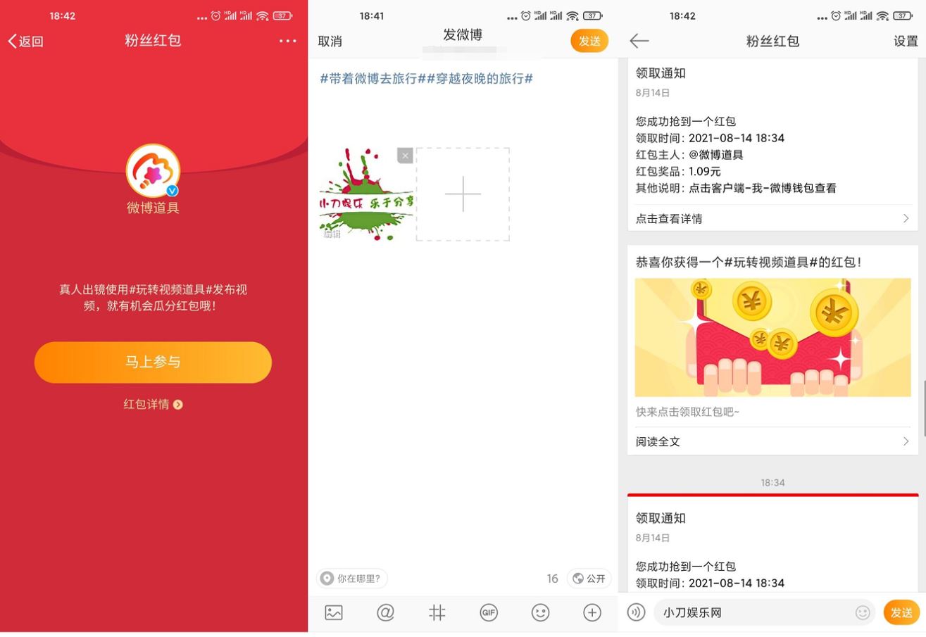 1628938067542773.jpg HT_20210814184736.jpg