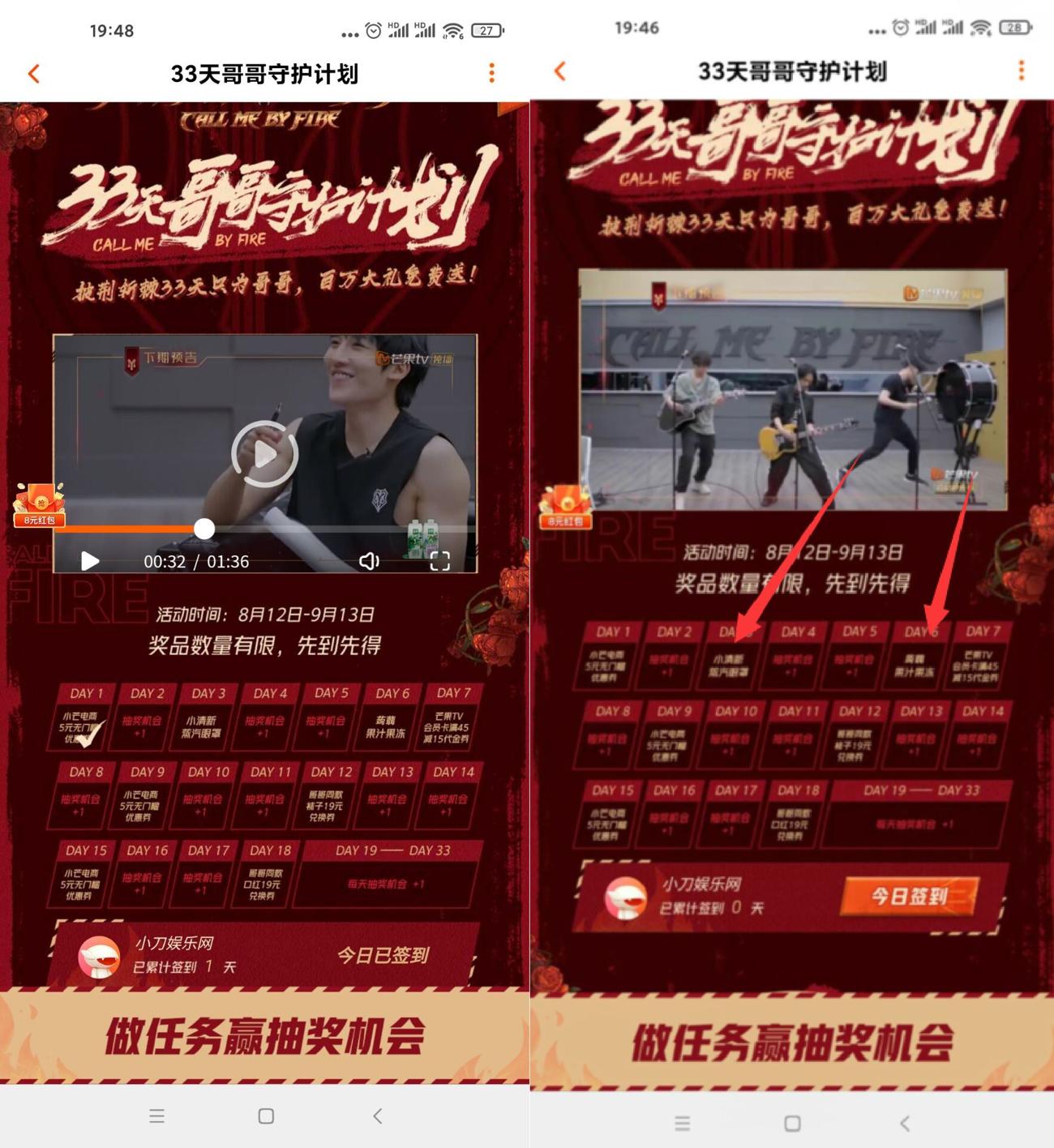 1628942044877996.jpg HT_20210814194944_爱奇艺.jpg