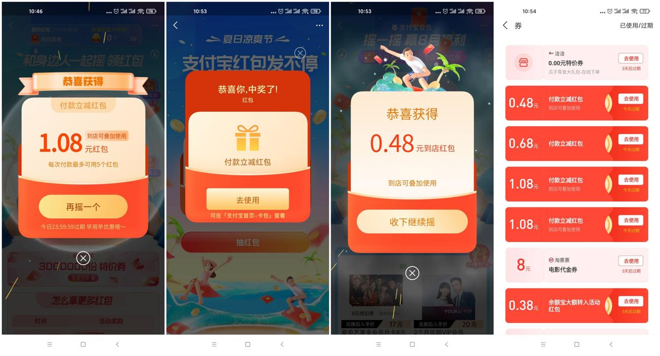 1628996443493170.jpg QQ图片20210815105532_副本_爱奇艺.jpg