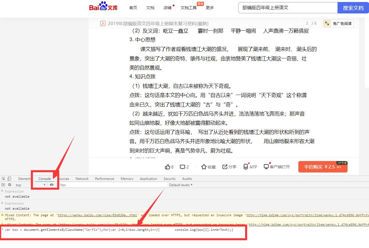 1629014653308568.jpg HT_20210815160358.jpg