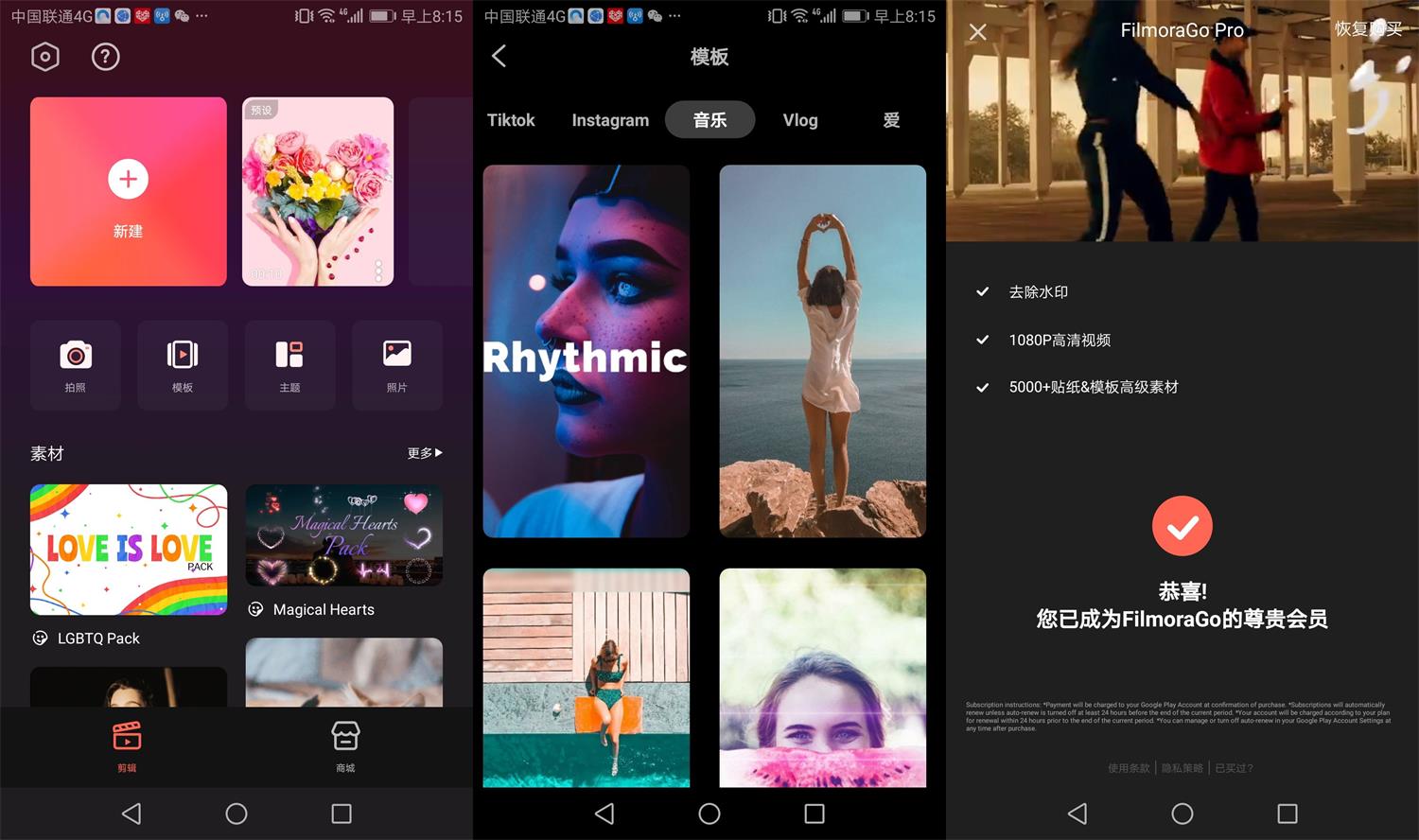 1629073037665738.jpg HT_20210816081658.jpg