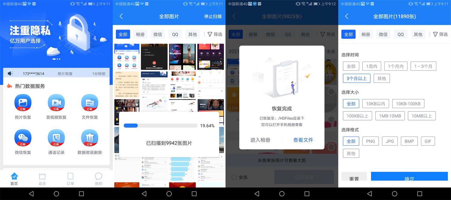 1629076631219634.jpg HT_20210816091651.jpg