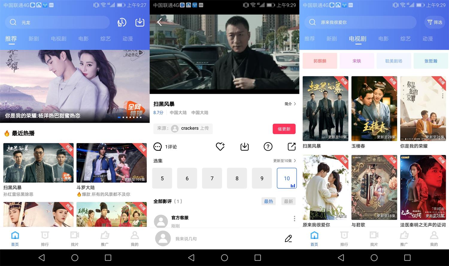 1629077725950935.jpg HT_20210816093510.jpg