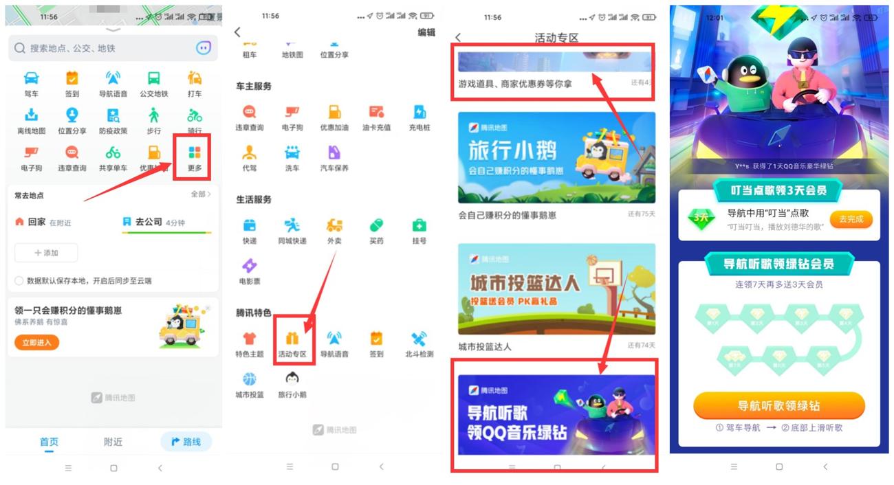 1629173219426132.jpg 速度7105612_副本_爱奇艺.jpg