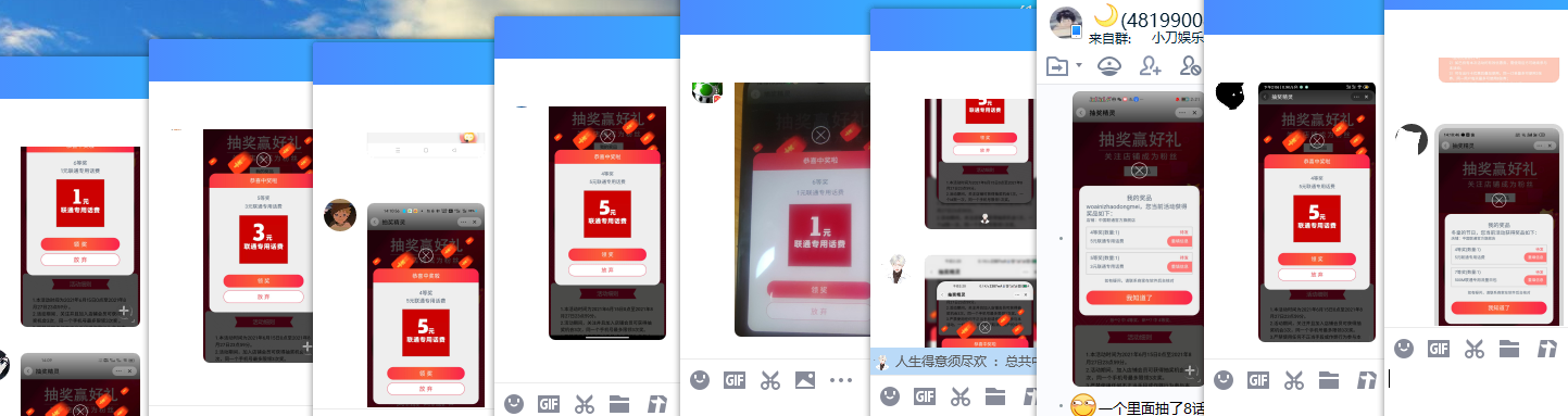 1629268077355340.png QQ图片20210818142631.png