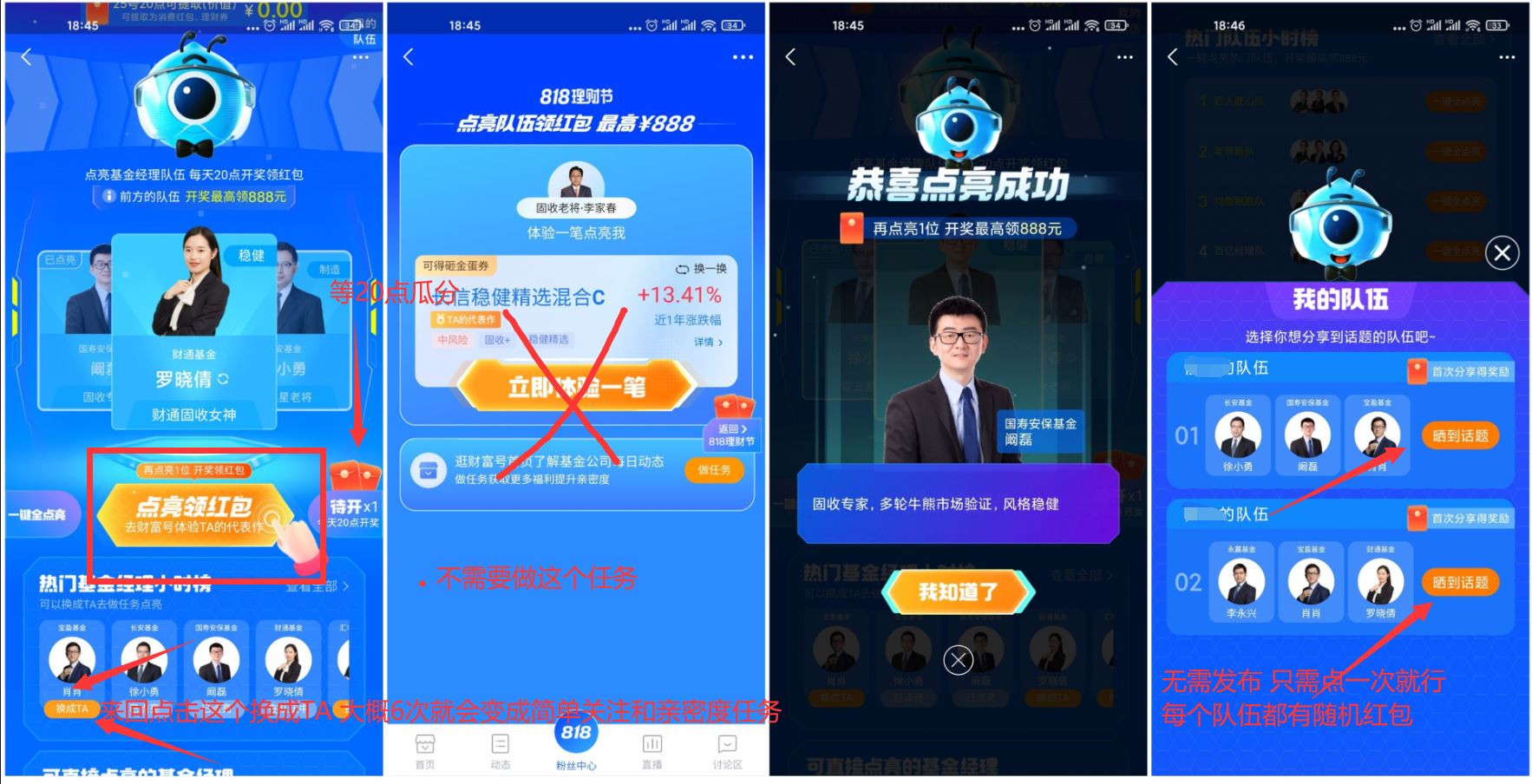 1629285236181928.jpg HT_20210818191215.jpg