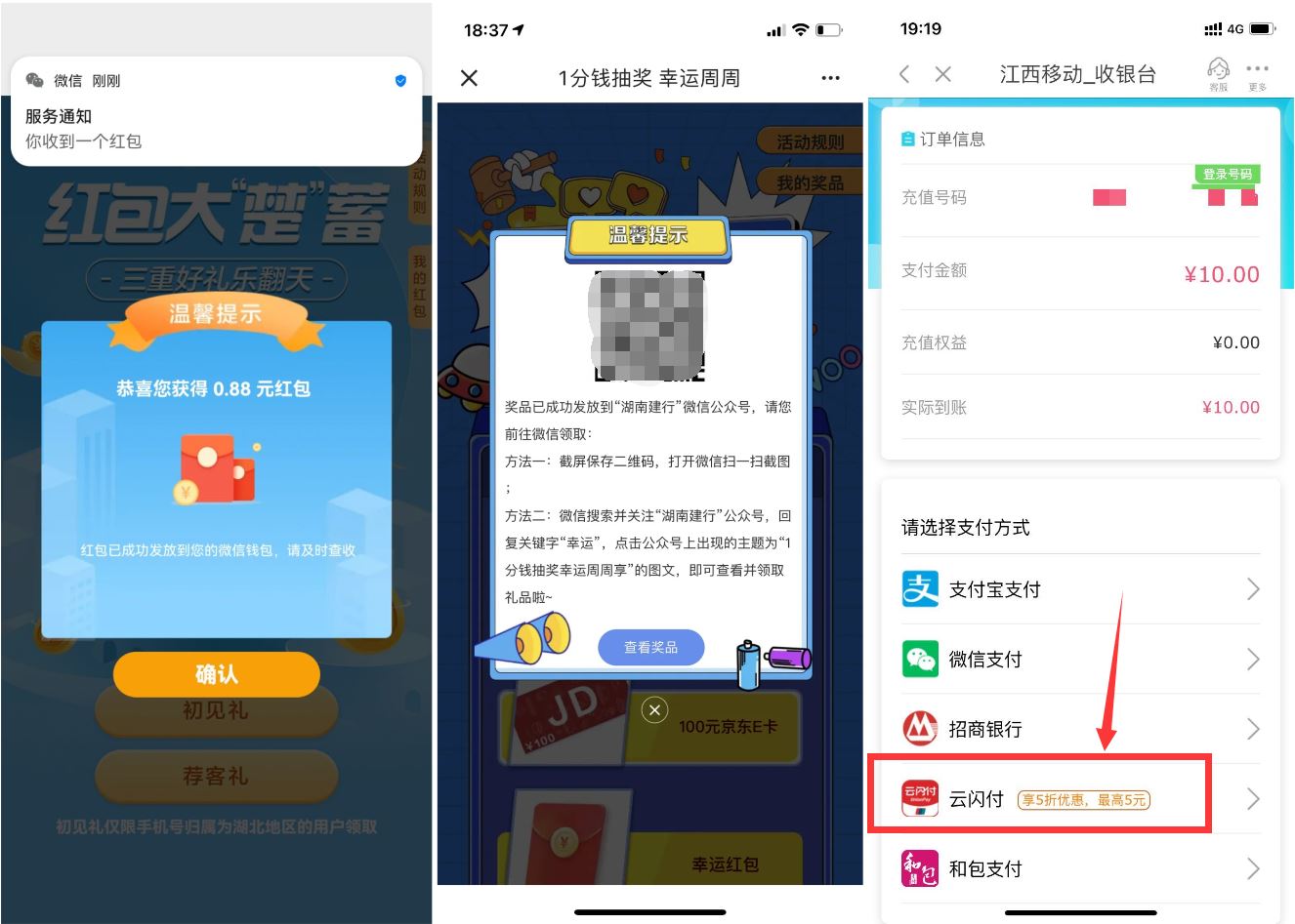 1629372533703919.jpg HT_20210819192657.jpg