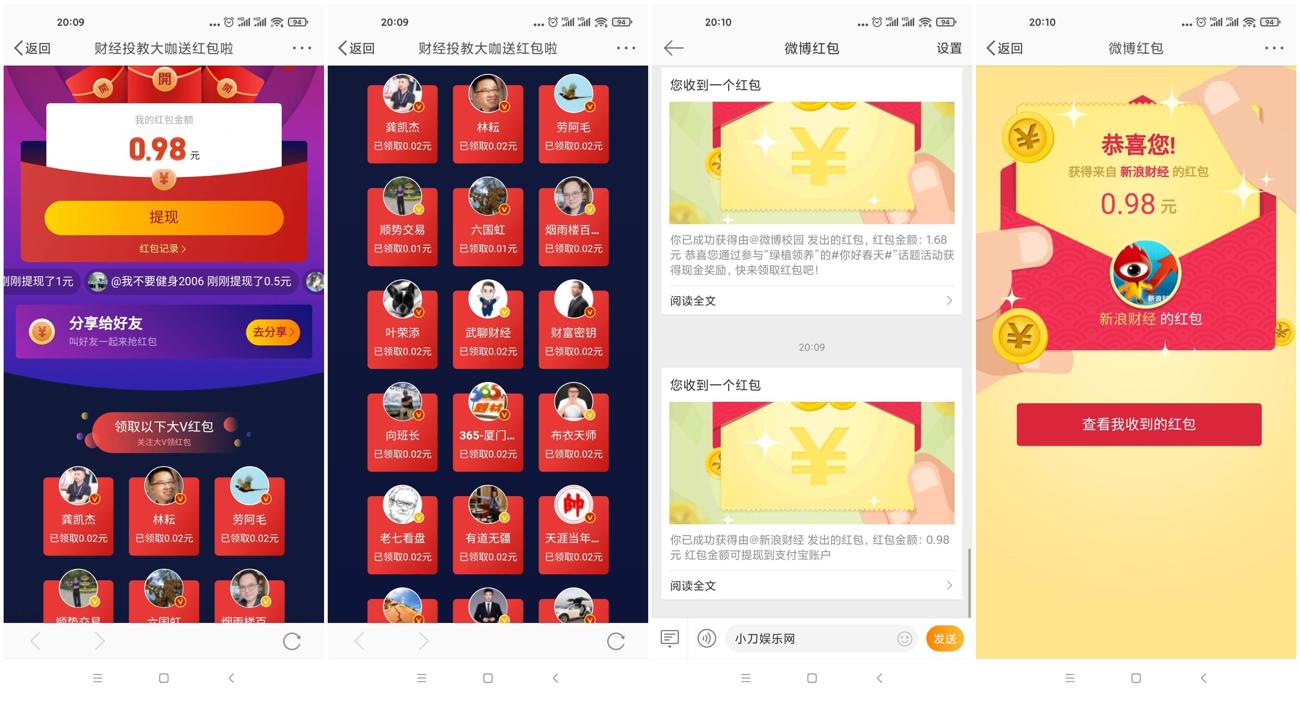 1629375297951737.jpg HT_20210819201406_爱奇艺.jpg