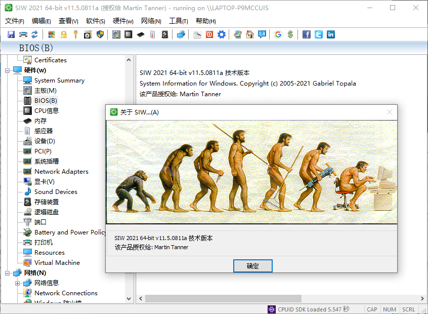 1629504831485399.png 2021-08-21_081234.png