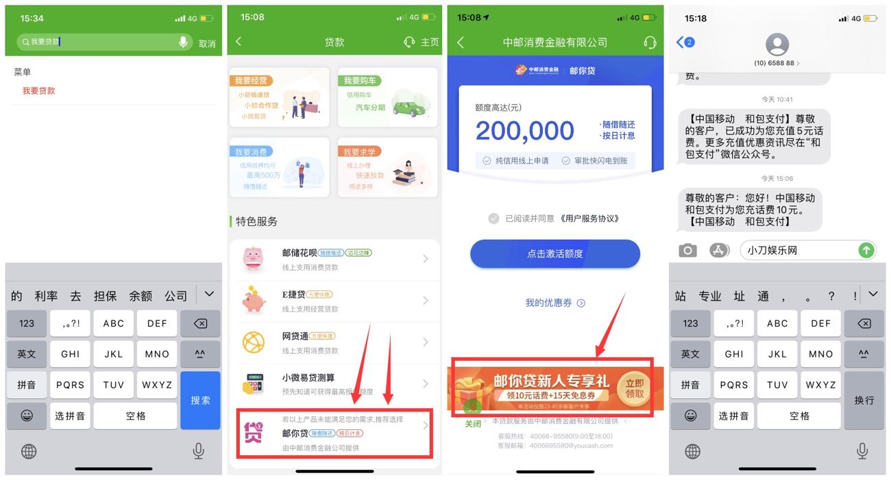 1629533569284232.jpg 1603352146835897.jpg