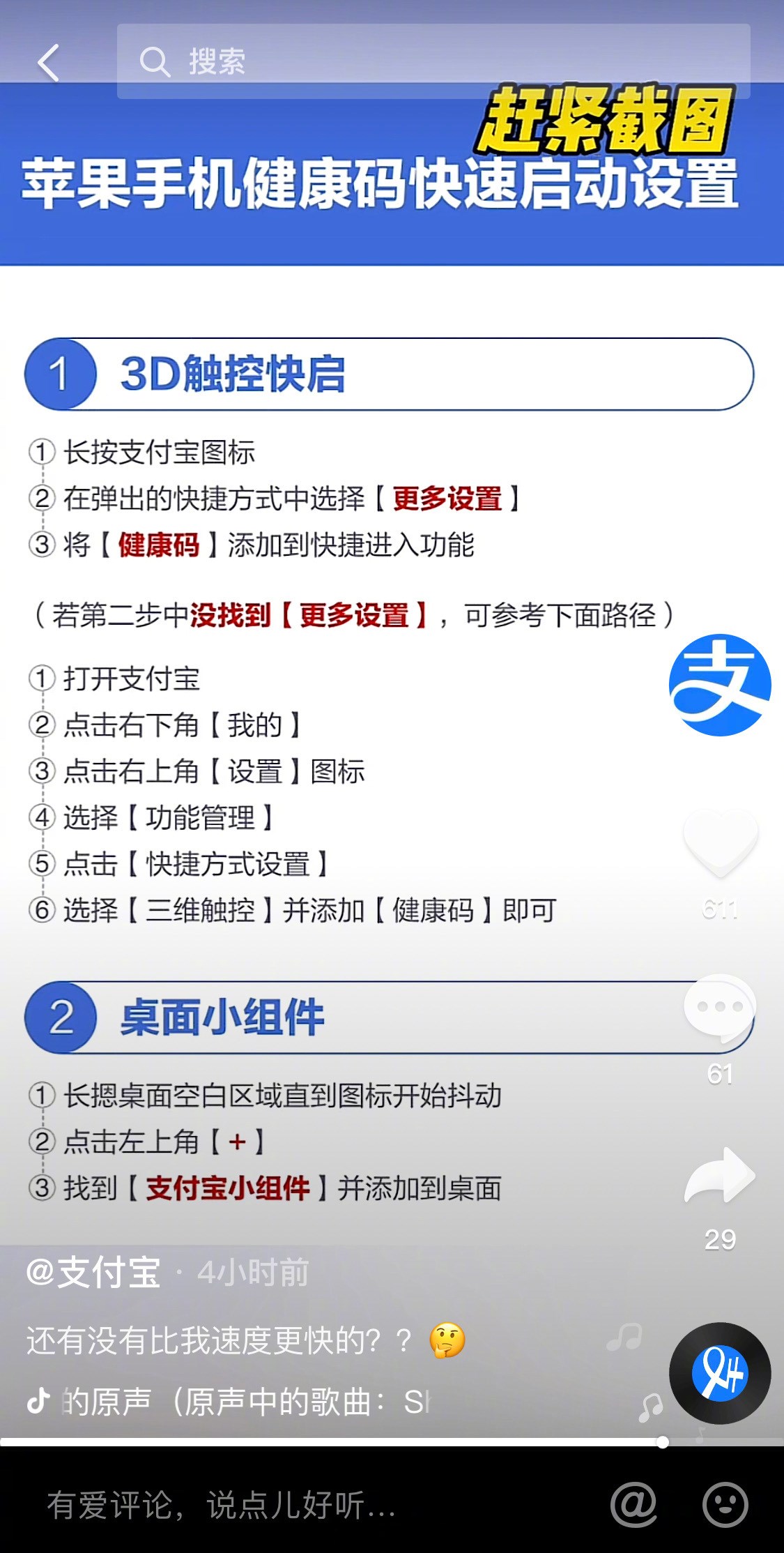 1629547678844392.jpg 1.jpg