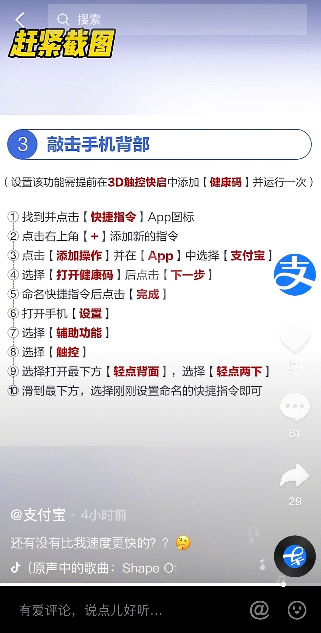 1629547685236718.jpg 2.jpg