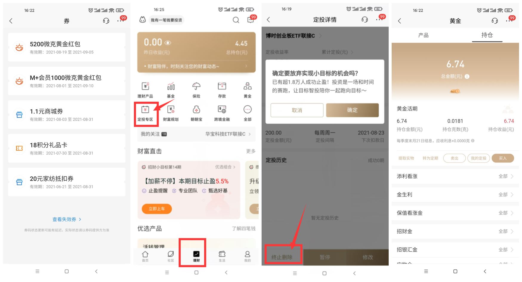 1629621284359614.jpg HT_20210822163438.jpg