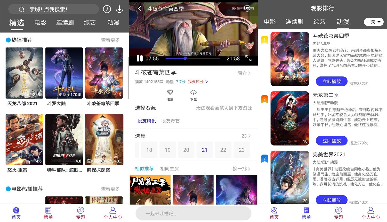 1629764862999783.jpg HT_20210824082453_看图王.jpg