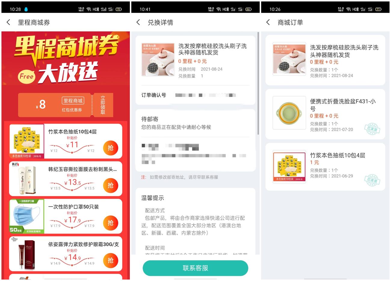 1629773467360355.jpg QQ图片20210824103835_副本_爱奇艺.jpg