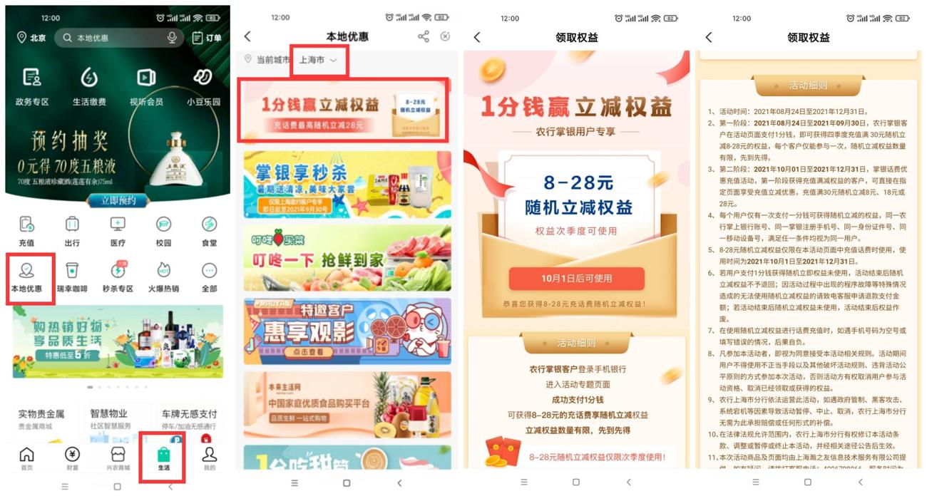 1629777824267546.jpg 速度835_副本_爱奇艺.jpg