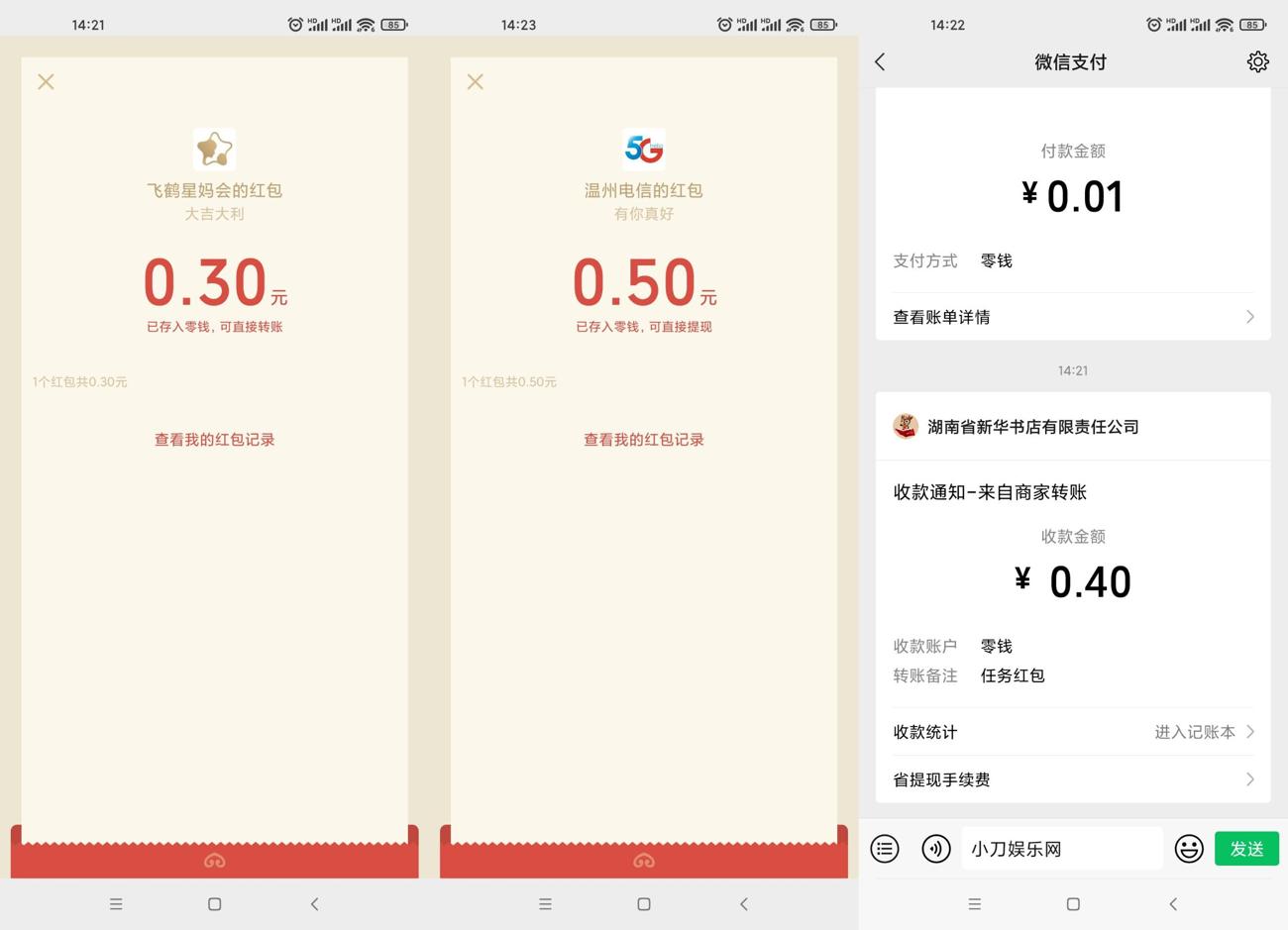 1629873150469728.jpg HT_20210825142554_爱奇艺.jpg