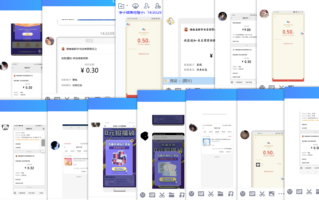 1629873617452684.png QQ图片20210825143957.png