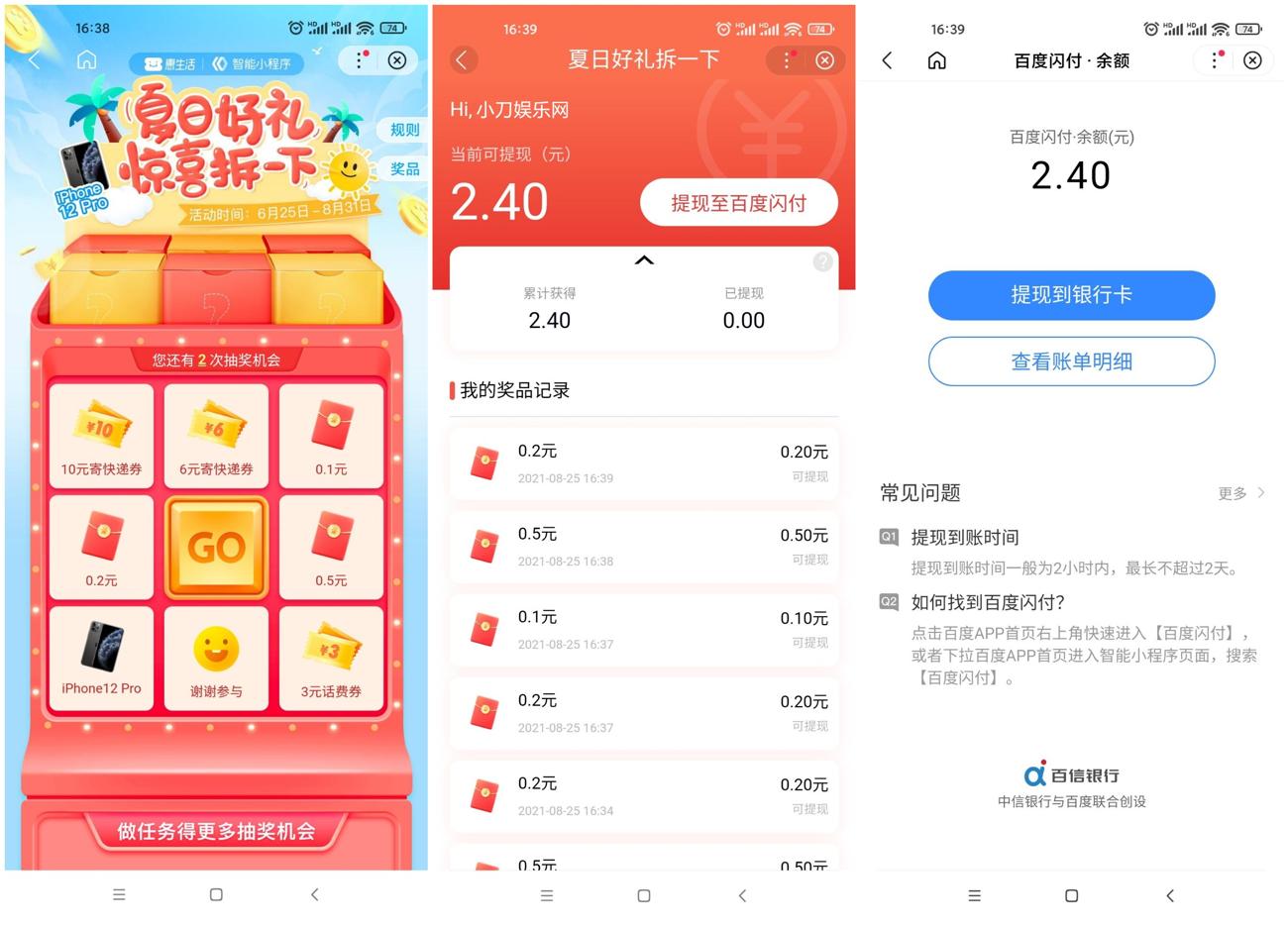 1629881104600588.jpg c4gu4jqdvpibn0qnm460_副本_爱奇艺.jpg