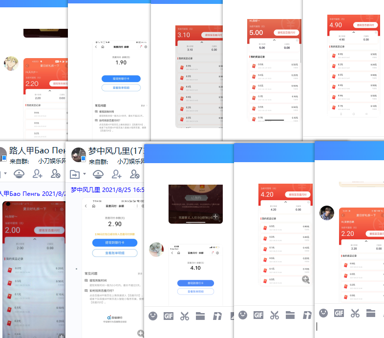 1629882013581865.png QQ图片20210825165938.png