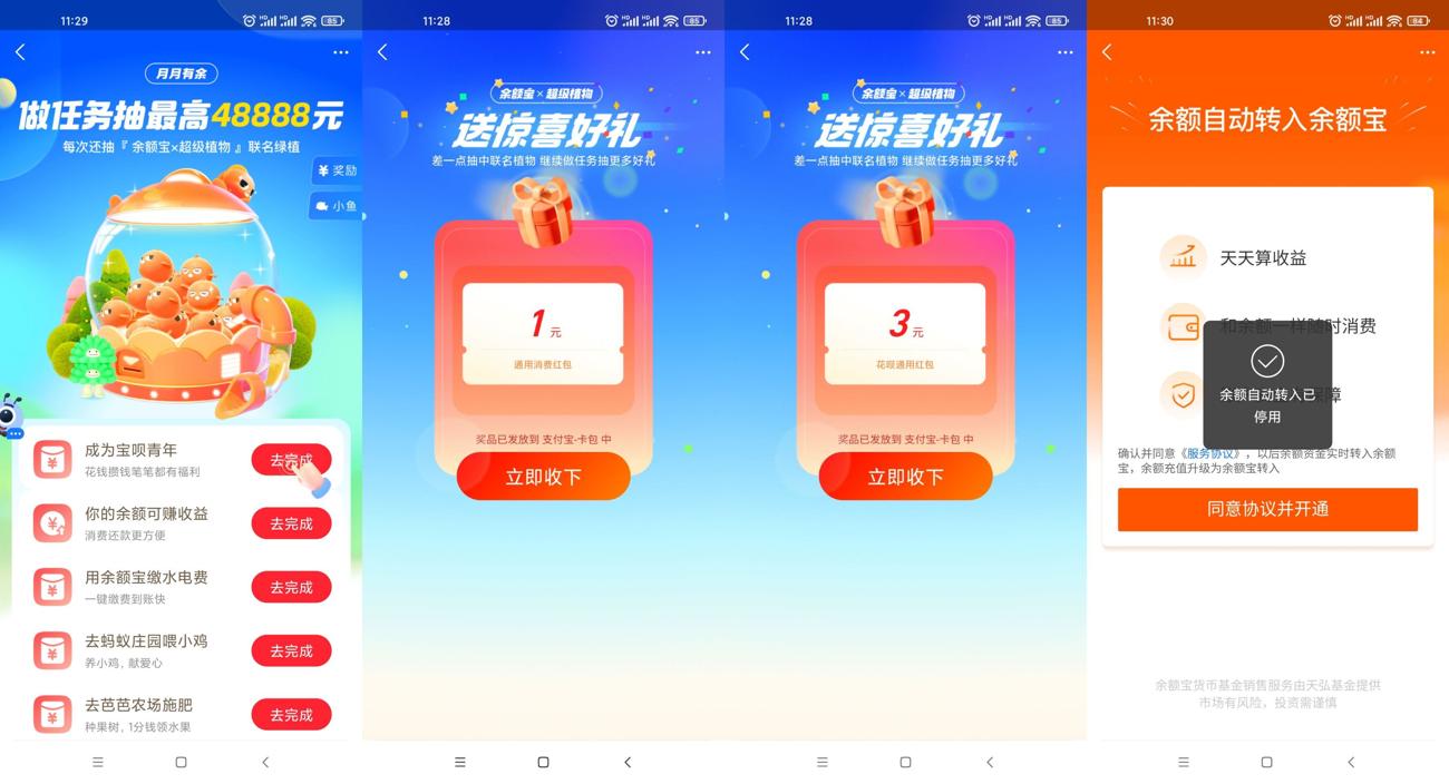 1629948970966892.jpg HT_20210826113251_爱奇艺.jpg