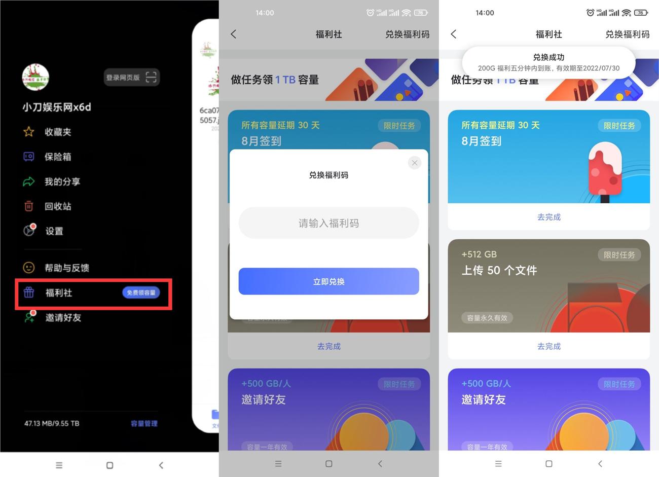 1630130688233614.jpg HT_20210828140149_爱奇艺.jpg
