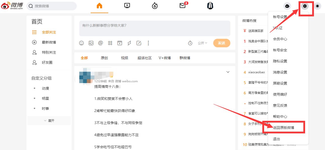 1630140336154767.jpg HT_20210828164527.jpg