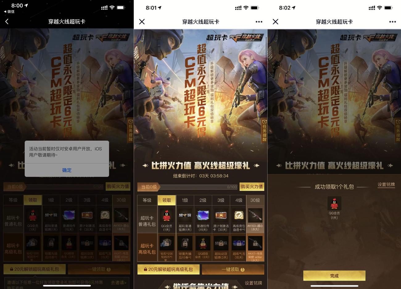 1630152546936410.jpg HT_20210828200537_爱奇艺.jpg