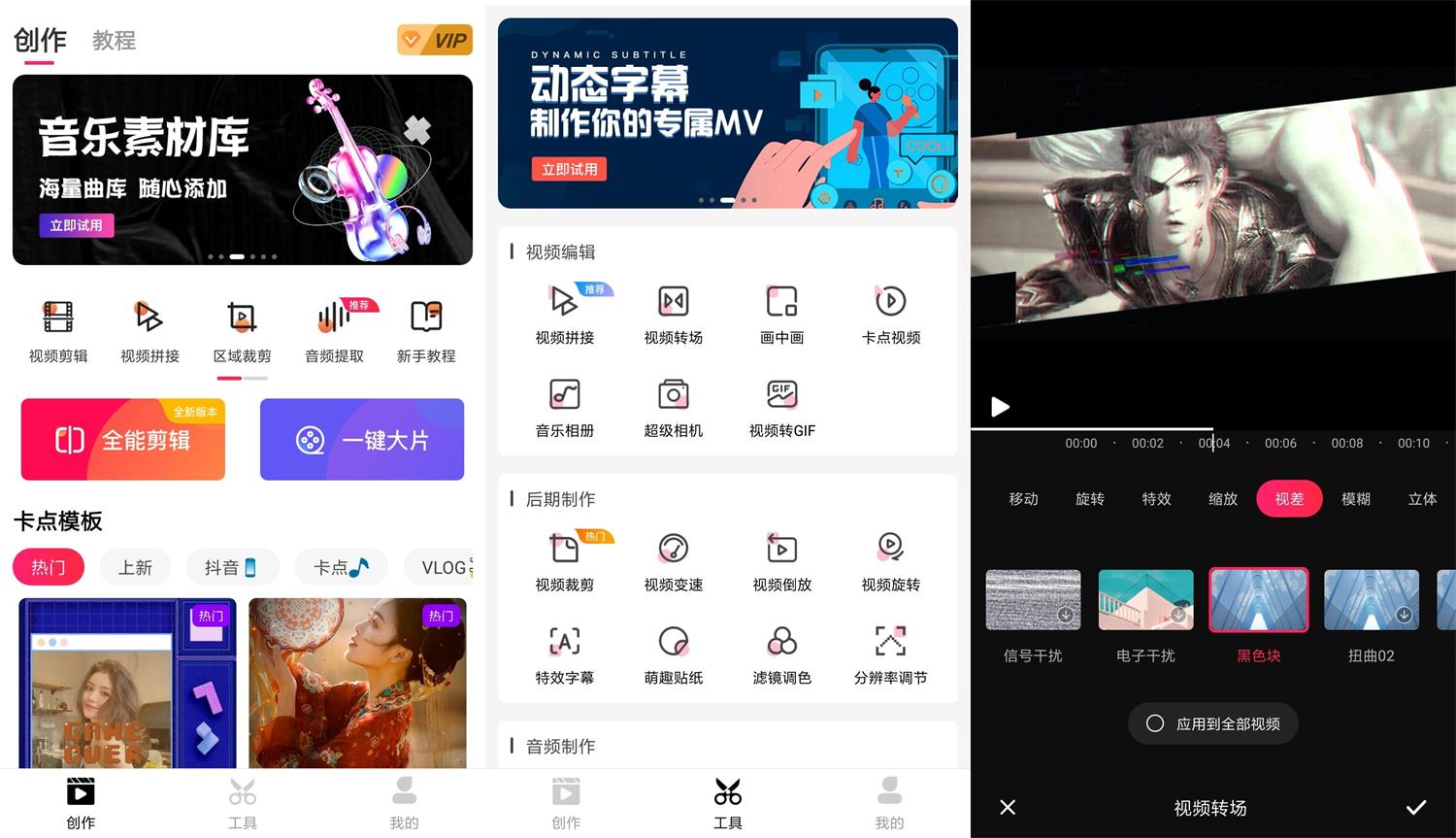 1630287793560547.jpg HT_20210830094242_看图王.jpg