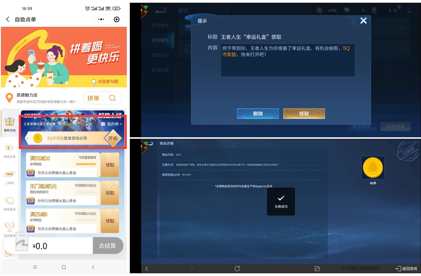 1630314761678468.jpg HT_20210830171201.jpg