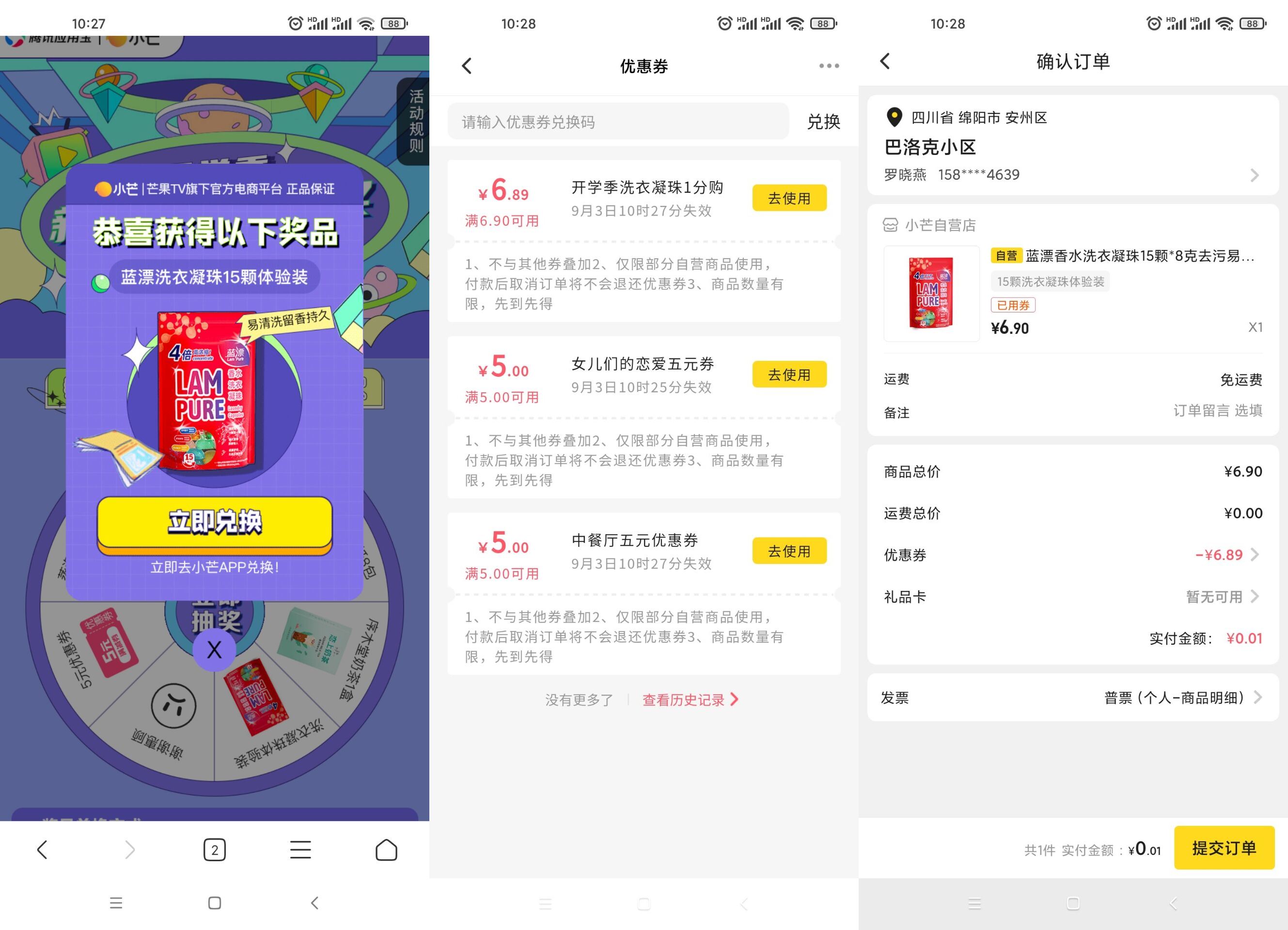 1630377317951091.jpg HT_20210831103138.jpg